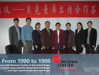 cooperated with BECKMAN to produce large capacity refrigerated centrifuges