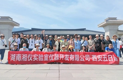 Xiangyi Staff Gathered In The Ancient Capital Xi'An To Experience The Thousand-Year History And Culture Journey.