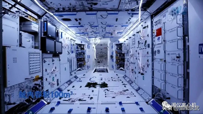 The Launch Mission Of The Tianhe Core Module Carrying Xiangyi'S Space Centrifuge Was Successful!