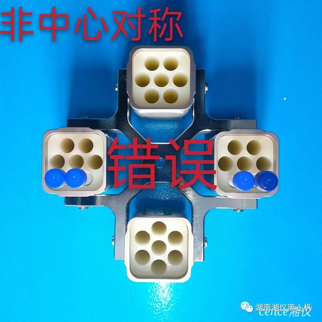 Maintenance And Upkeep Of Centrifuges