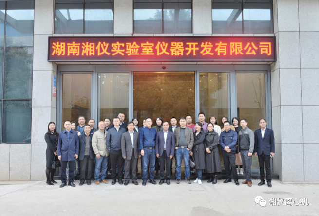 Expert Members Of The Inspection Expert Committee Of The Changsha Medical Device Industry Association Visited Medical Equipment Enterprises Such As Hunan Xiangyi Laboratory Instrument Development Co., Ltd