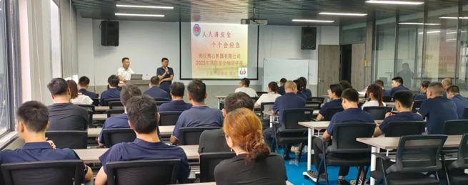 Fire Safety Training Drills
