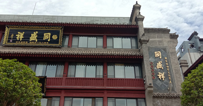 Xiangyi Staff Gathered In The Ancient Capital Xi'An To Experience The Thousand-Year History And Culture Journey.