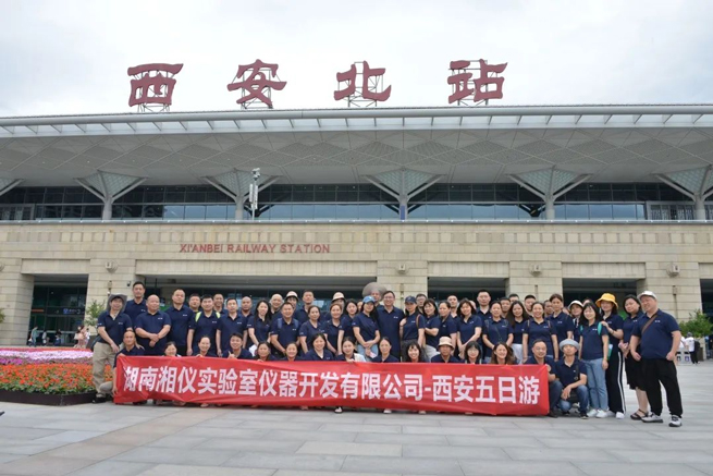 Xiangyi Staff Gathered In The Ancient Capital Xi'An To Experience The Thousand-Year History And Culture Journey.