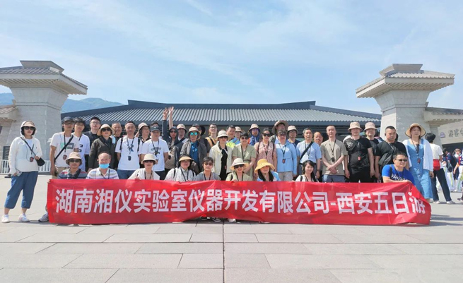 Xiangyi Staff Gathered In The Ancient Capital Xi'An To Experience The Thousand-Year History And Culture Journey.