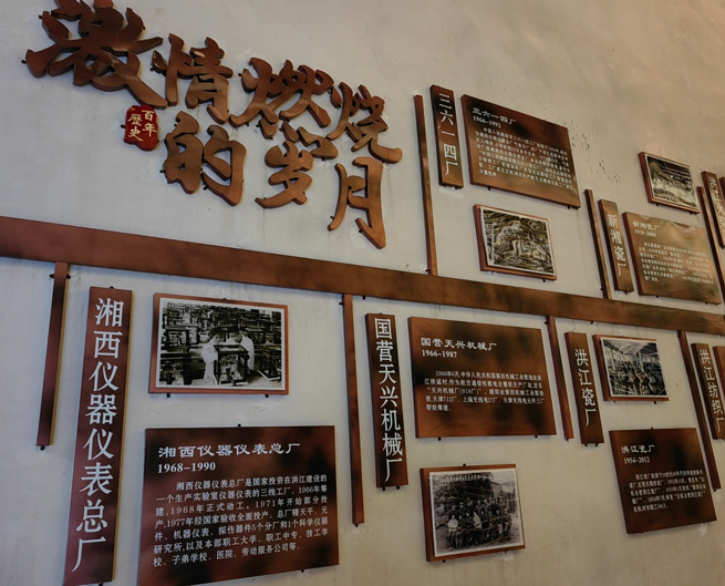 [Roots Tour] Join Hands With Hongjiang, Renew Xiangyi'S Love!