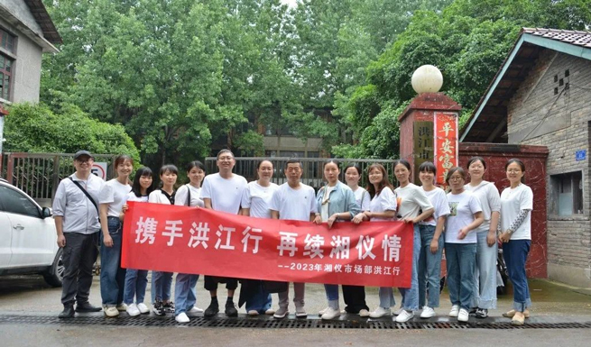 [Roots Tour] Join Hands With Hongjiang, Renew Xiangyi'S Love!