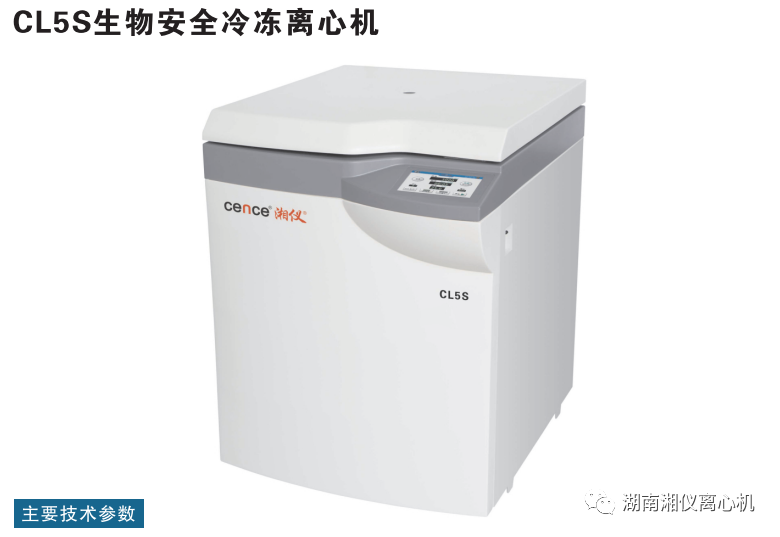 Maintenance And Upkeep Of Centrifuges