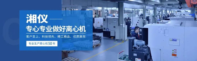 Refusing To ''Lie Flat'', The Old Centrifuge Manufacturing Brand By Wave Customer Service Digital Transformation