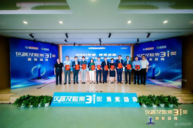 Xiangyi Centrifuge Won The Annual Scientific Instrument Industry Users Focus On The Top Ten Instruments For Three Consecutive Years